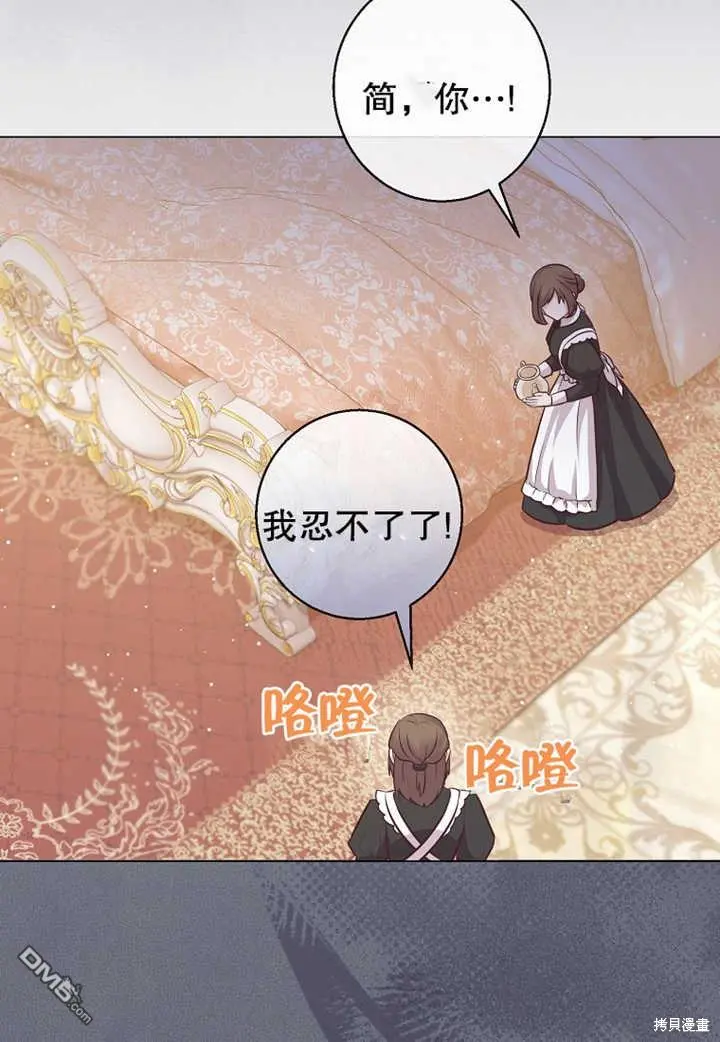 第19话 第10页