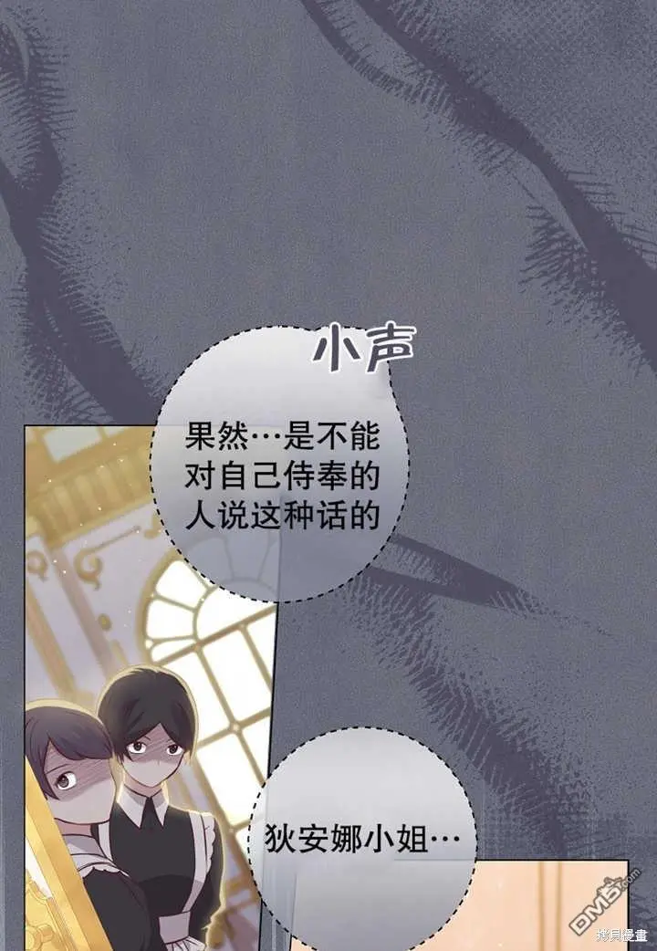 第19话 第11页