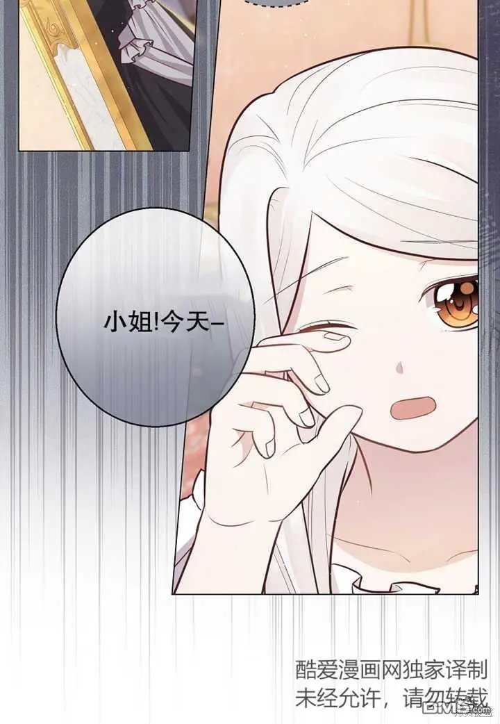 第19话 第12页