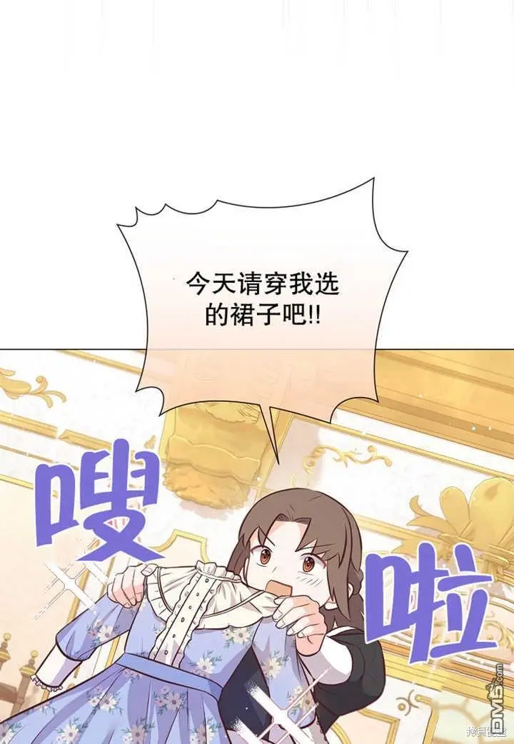 第19话 第13页
