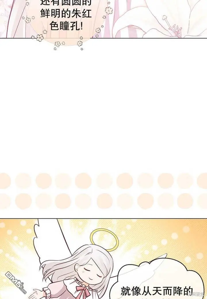 第19话 第16页