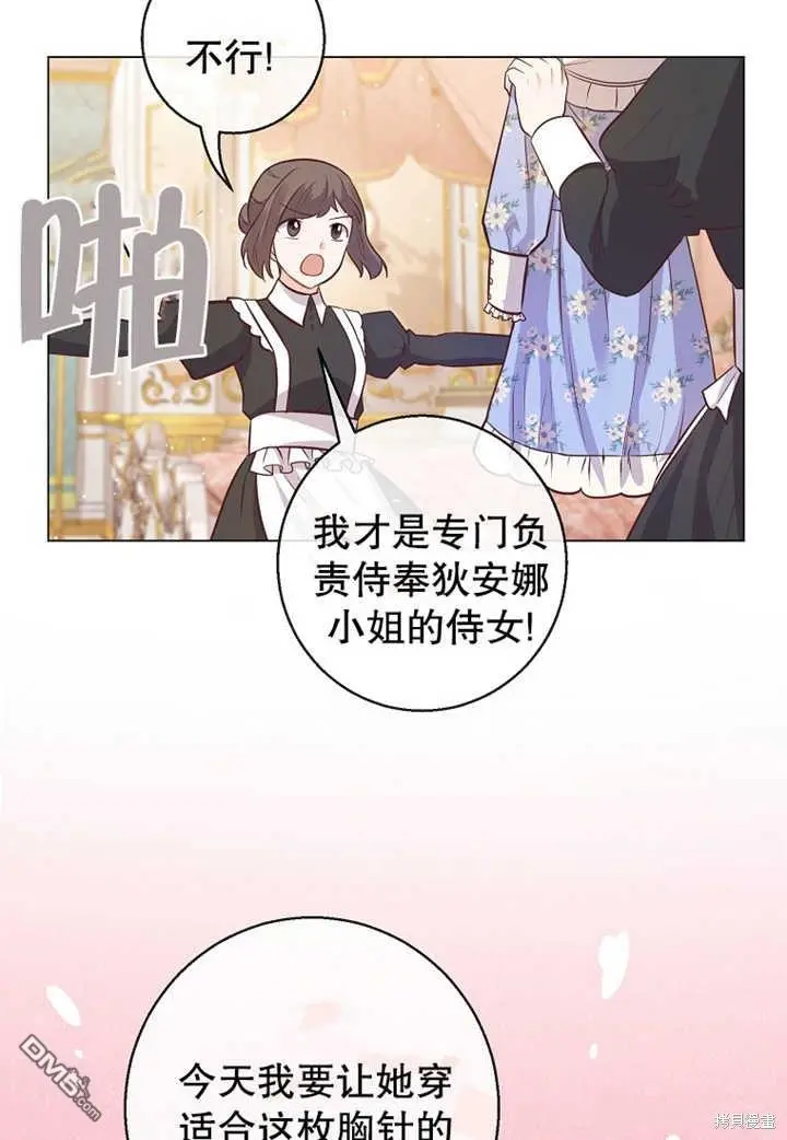 第19话 第18页