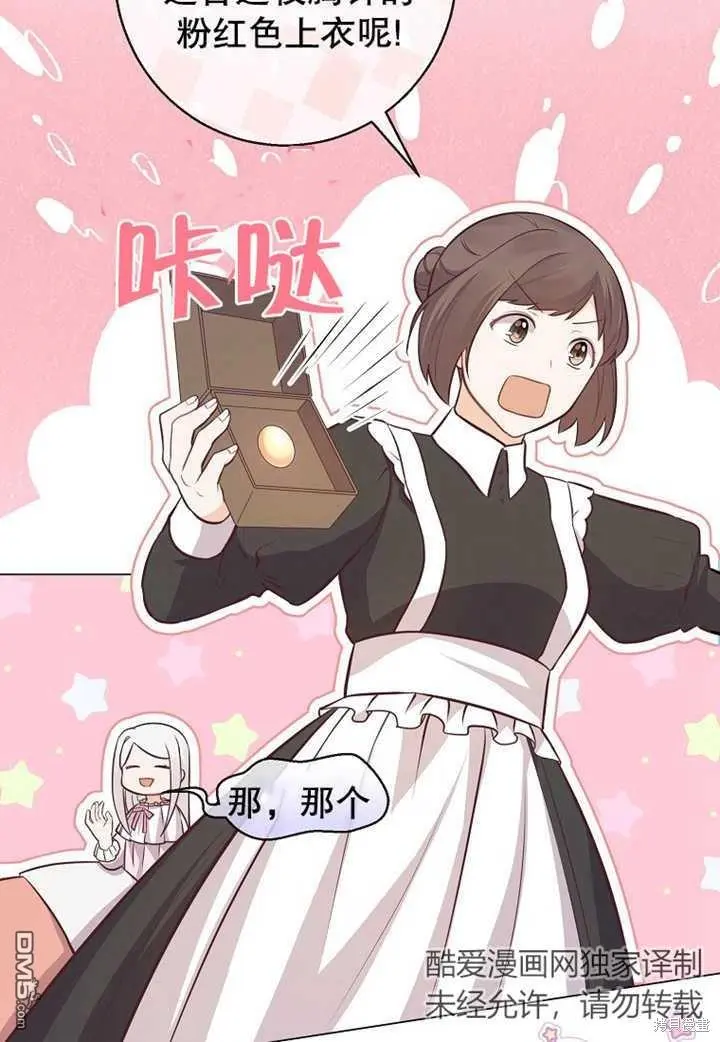 第19话 第19页