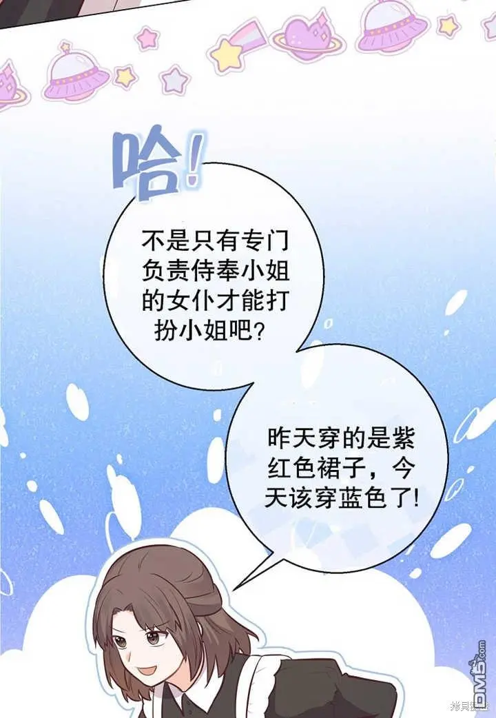 第19话 第20页