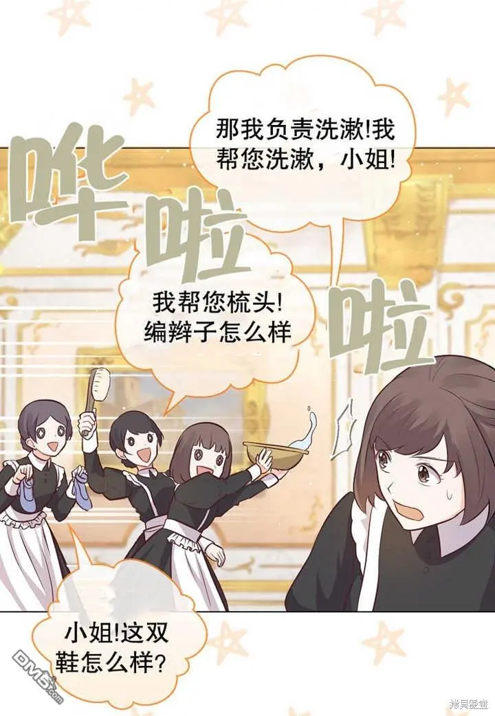 第19话 第22页
