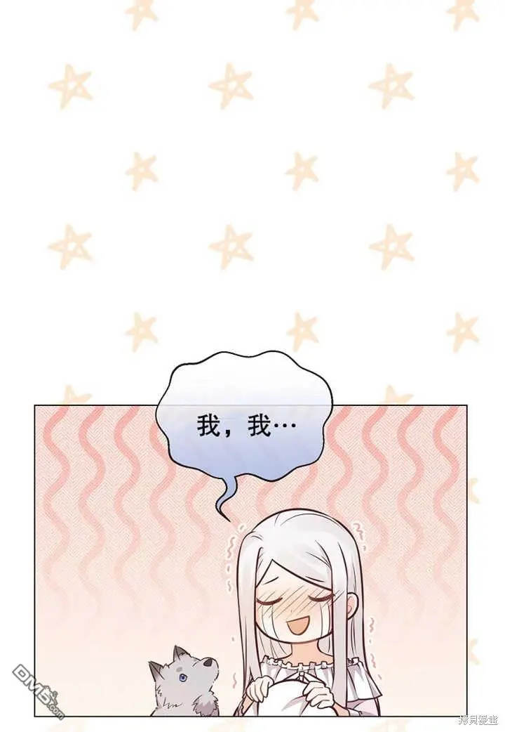 第19话 第23页