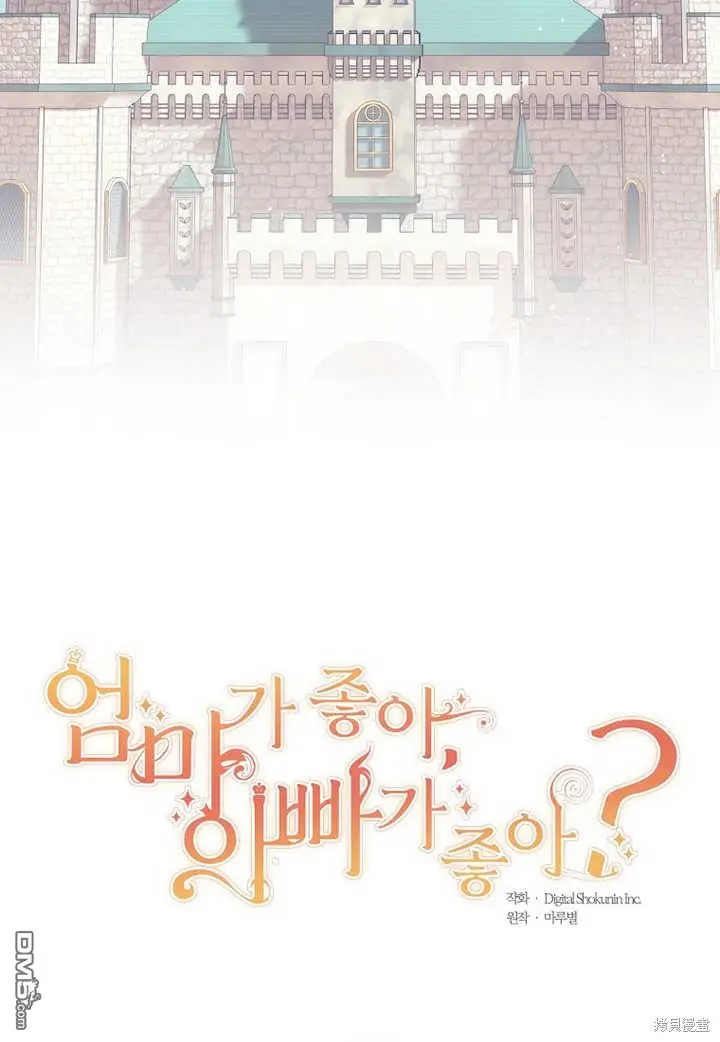 第19话 第26页