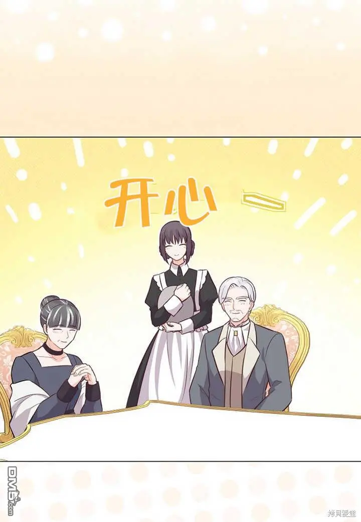 第19话 第29页