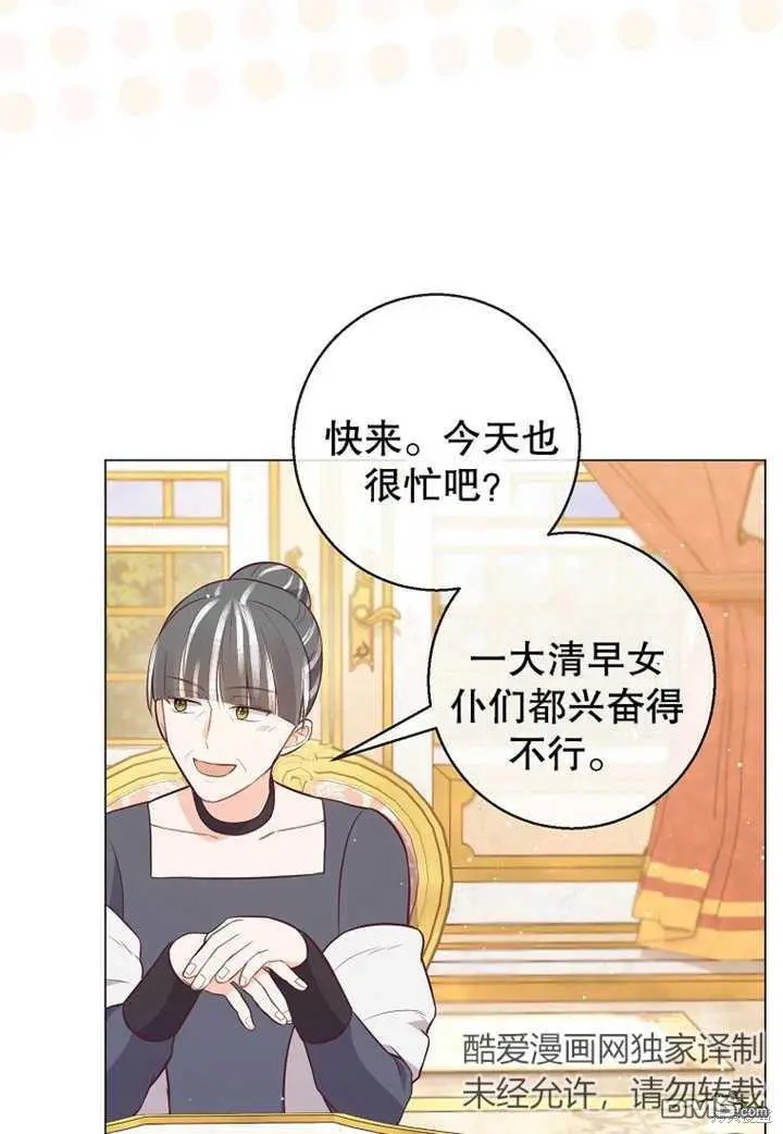 第19话 第30页