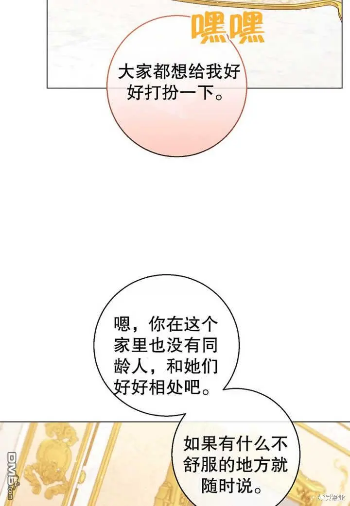 第19话 第31页