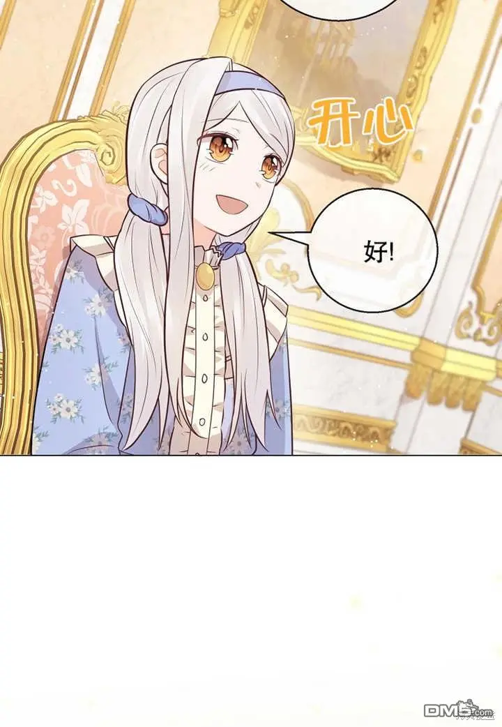 第19话 第32页