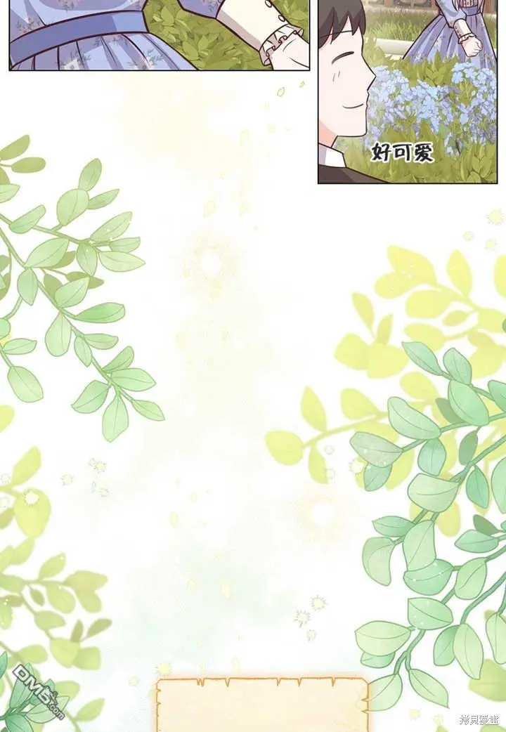 第19话 第38页