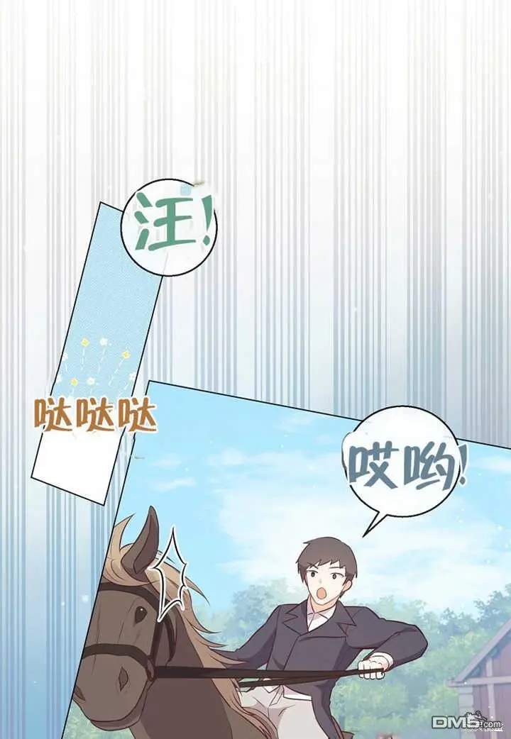第19话 第43页