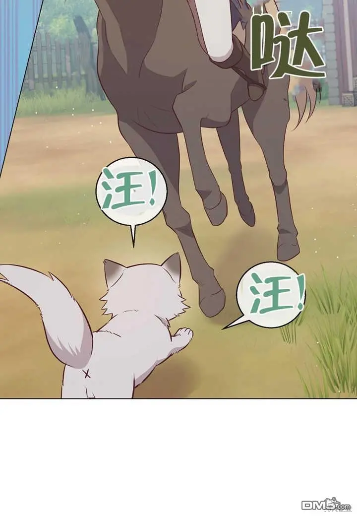 第19话 第44页