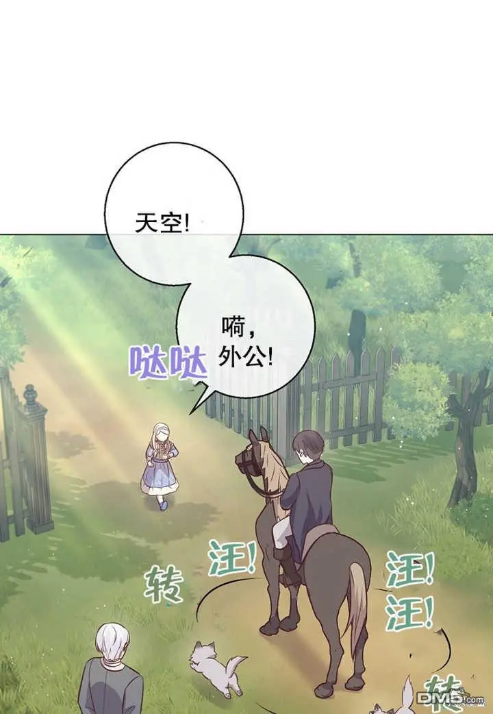第19话 第45页