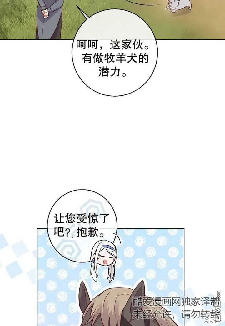 第19话 第46页