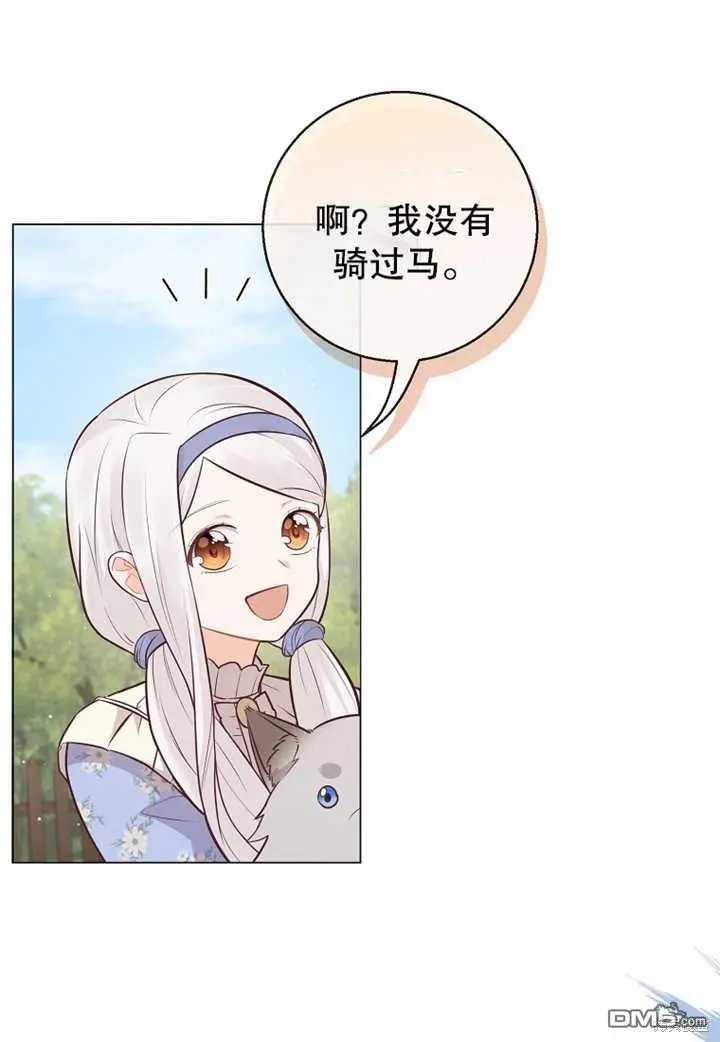 第19话 第49页