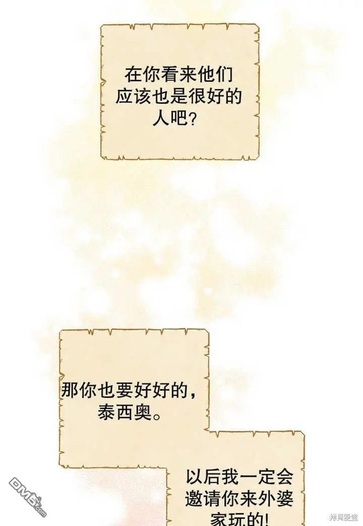 第19话 第56页