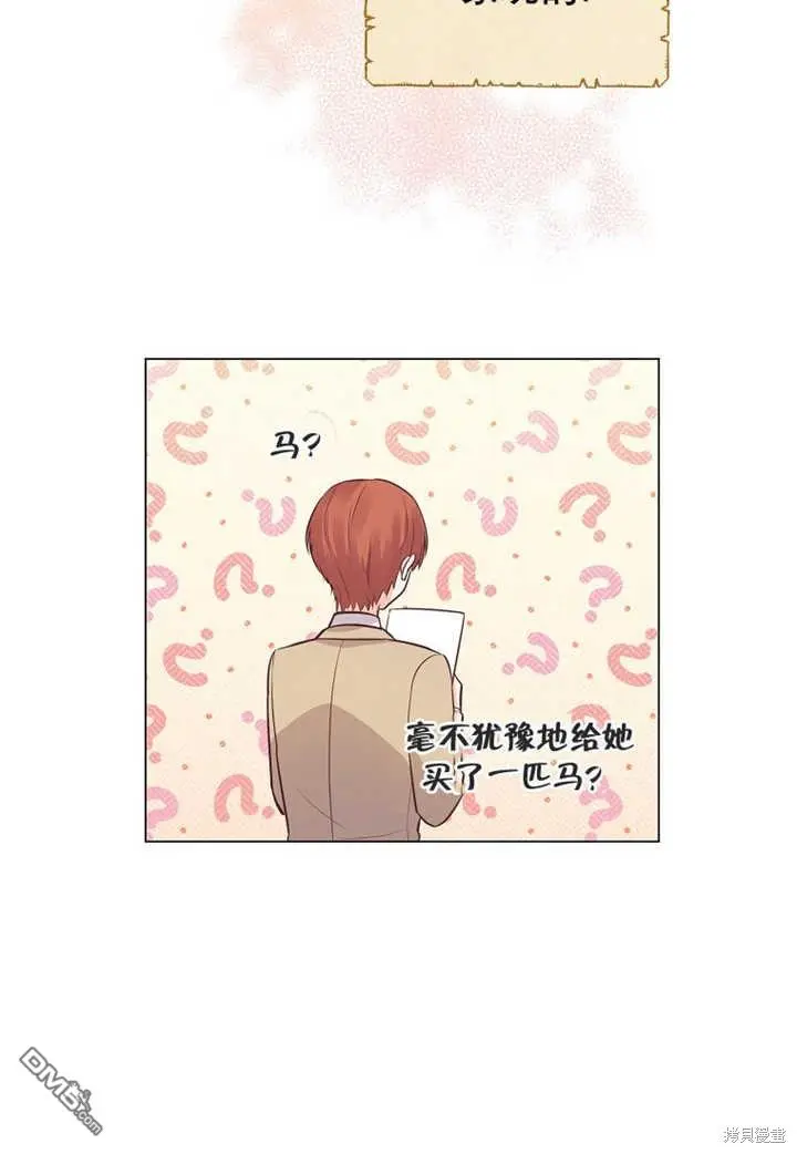 第19话 第57页