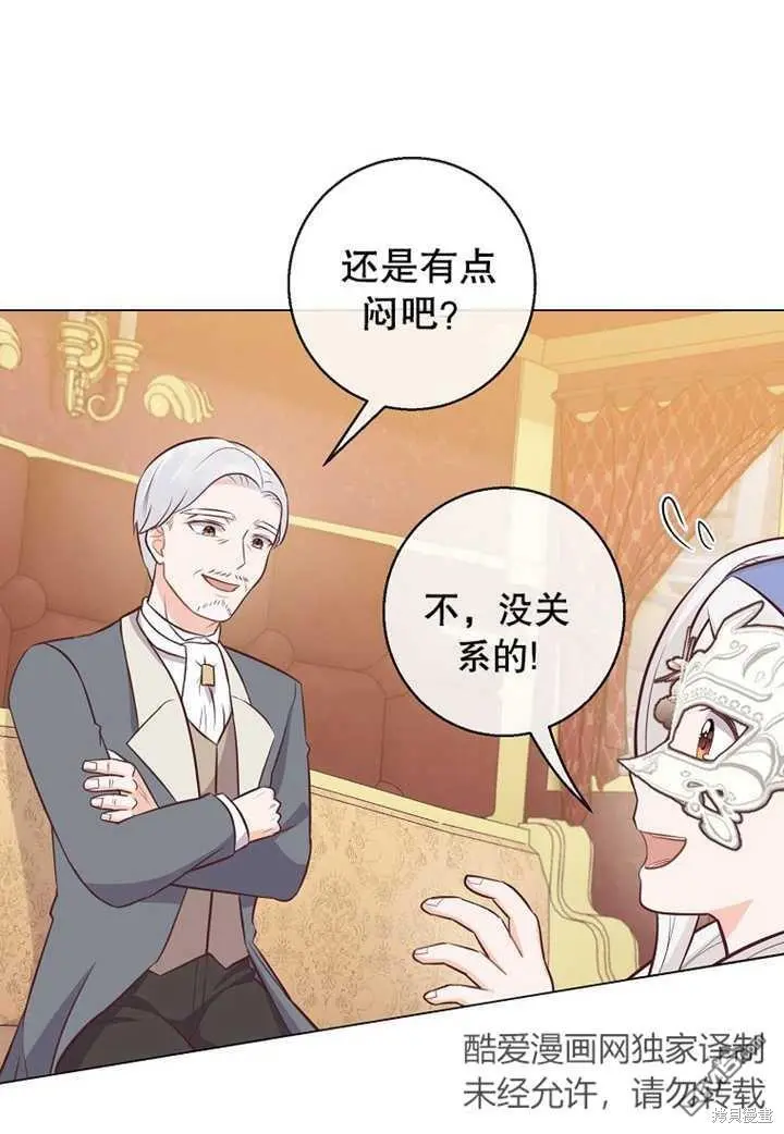 第19话 第63页