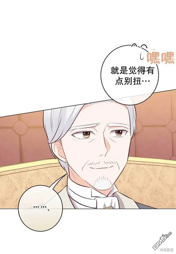 第19话 第64页