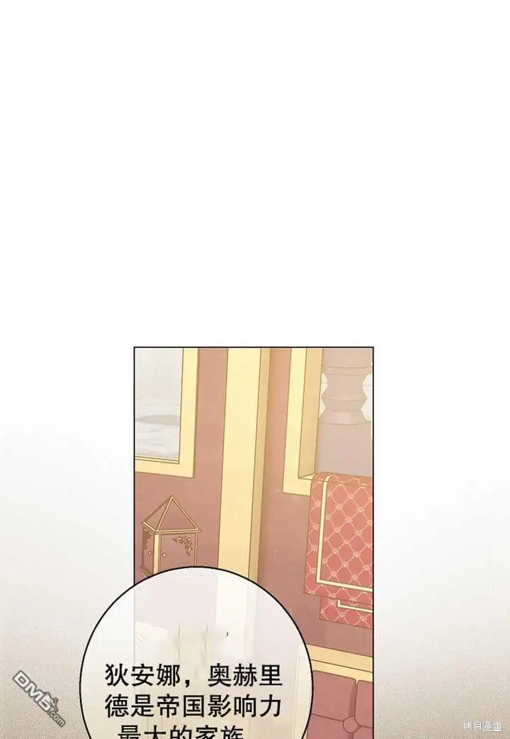 第19话 第65页