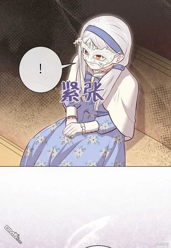 第19话 第67页