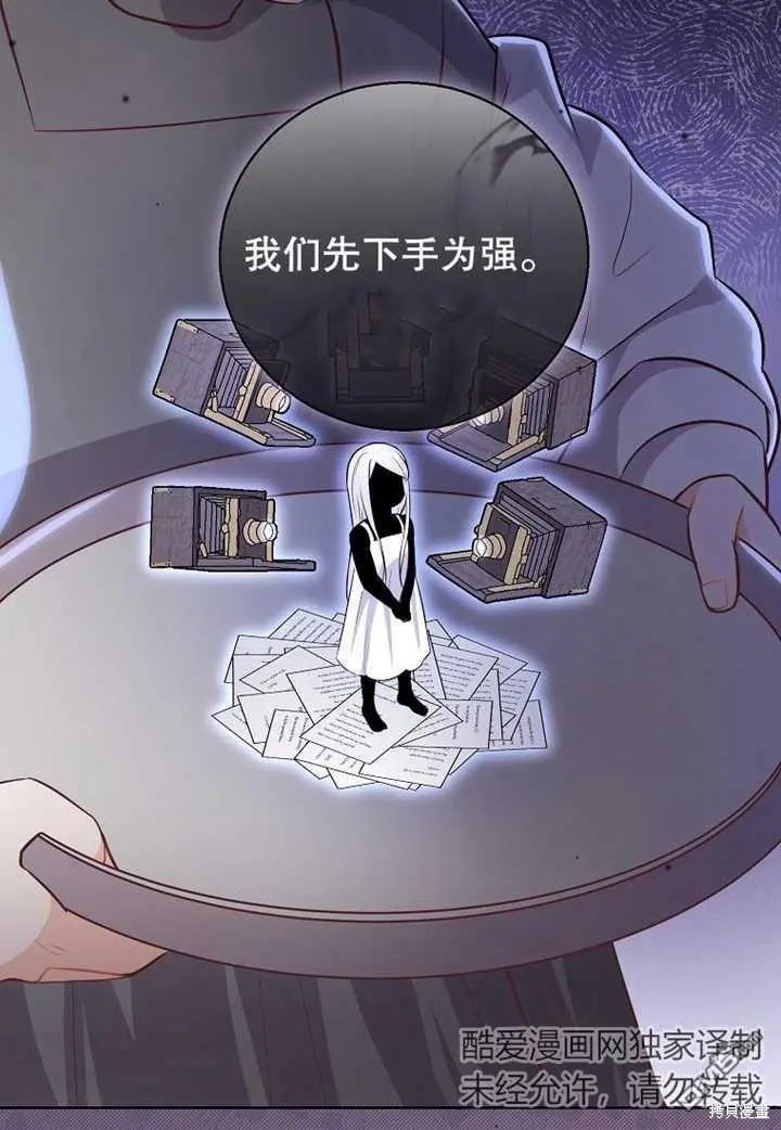 第19话 第71页