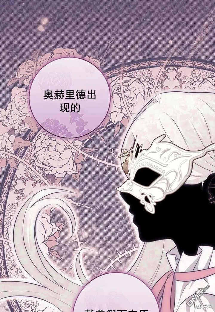 第19话 第72页