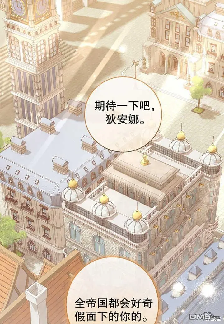 第19话 第75页