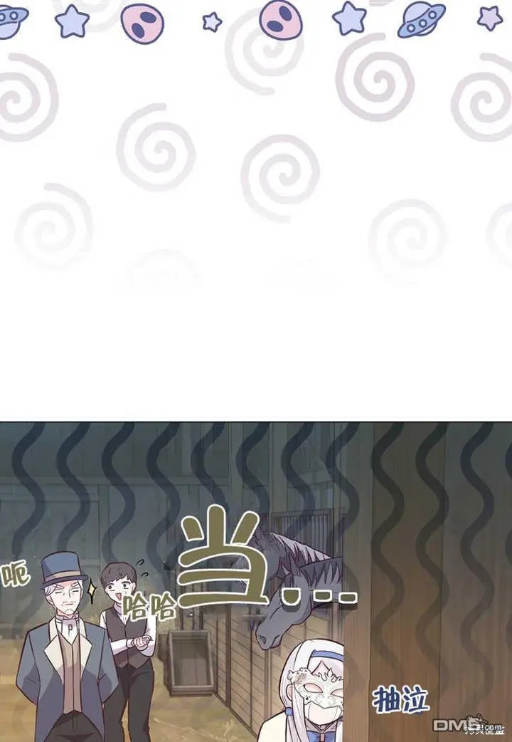 第19话 第81页