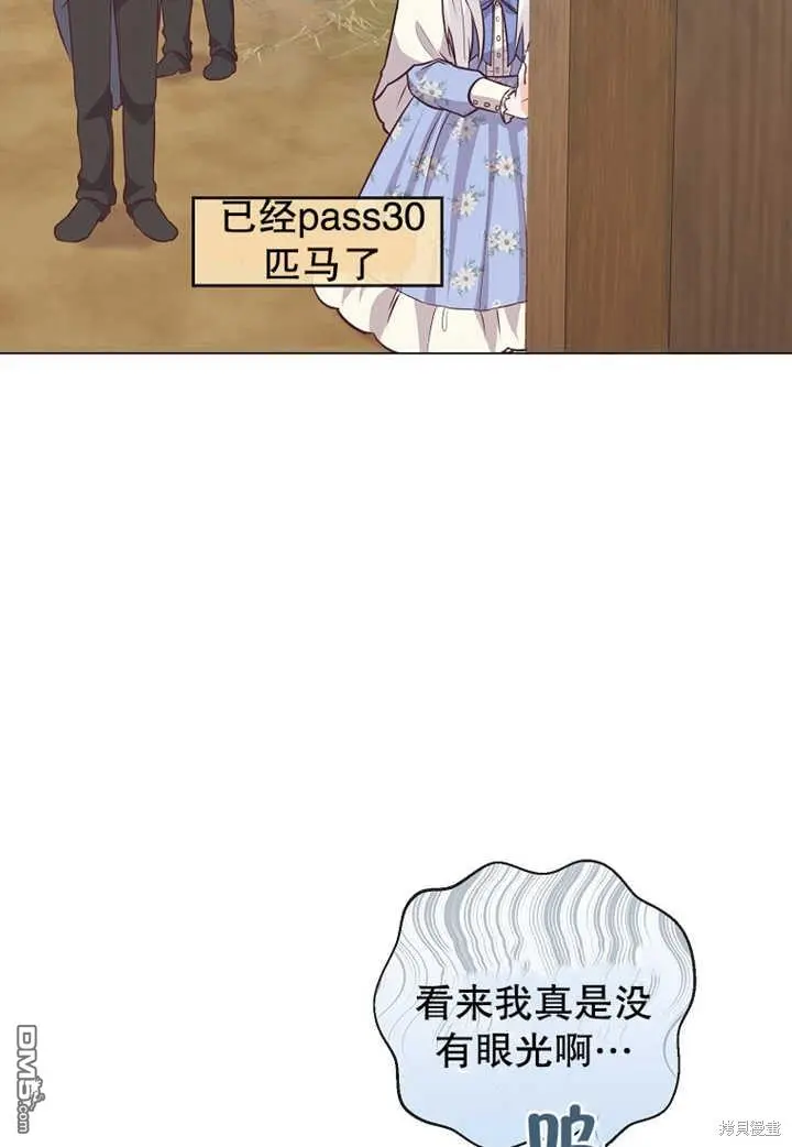 第19话 第82页