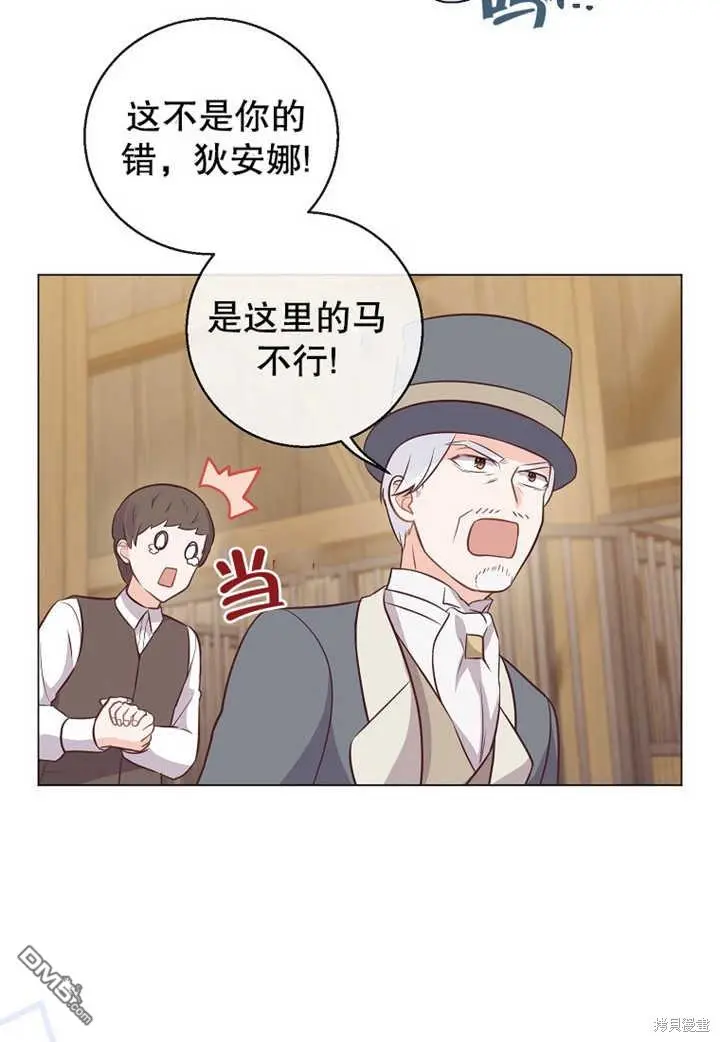 第19话 第83页