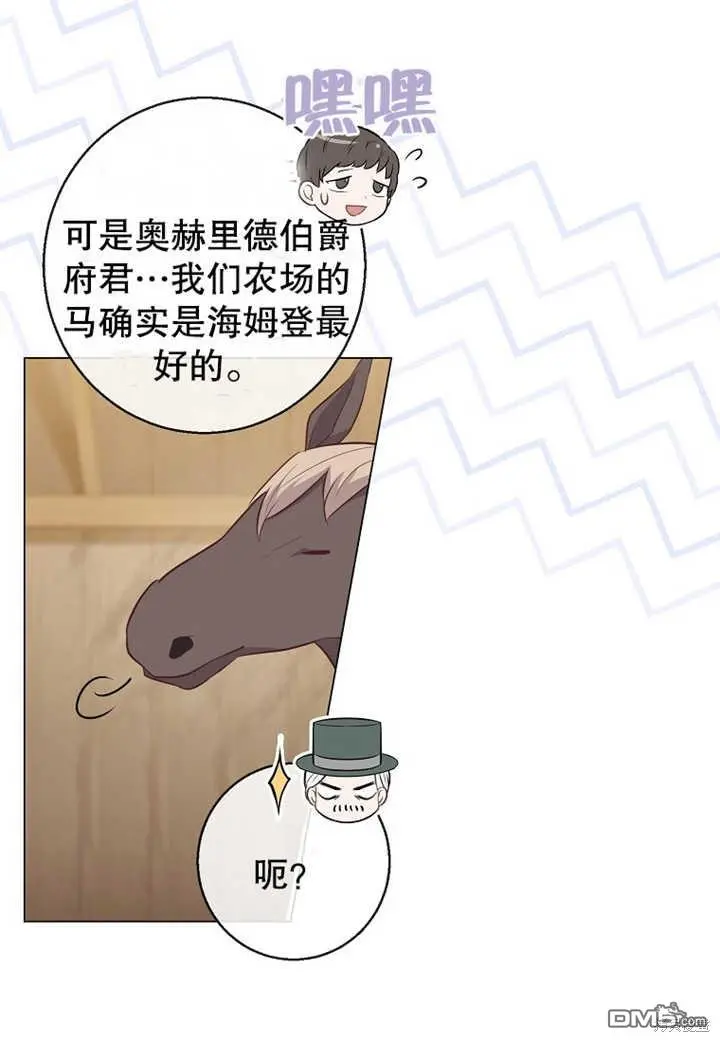 第19话 第84页