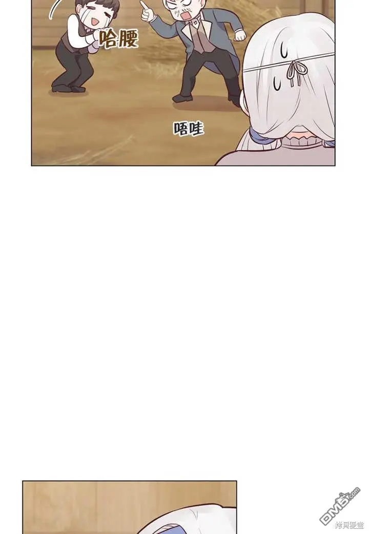 第19话 第87页