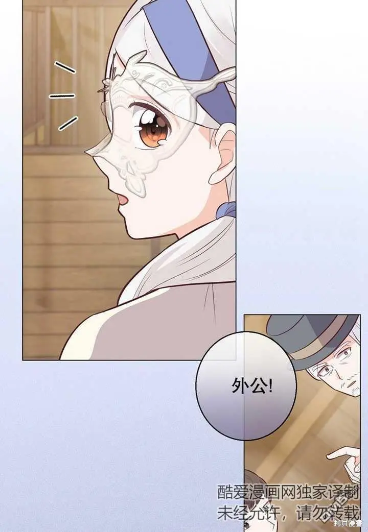 第19话 第88页