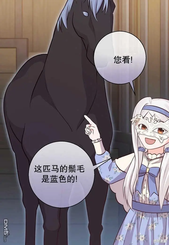 第19话 第90页
