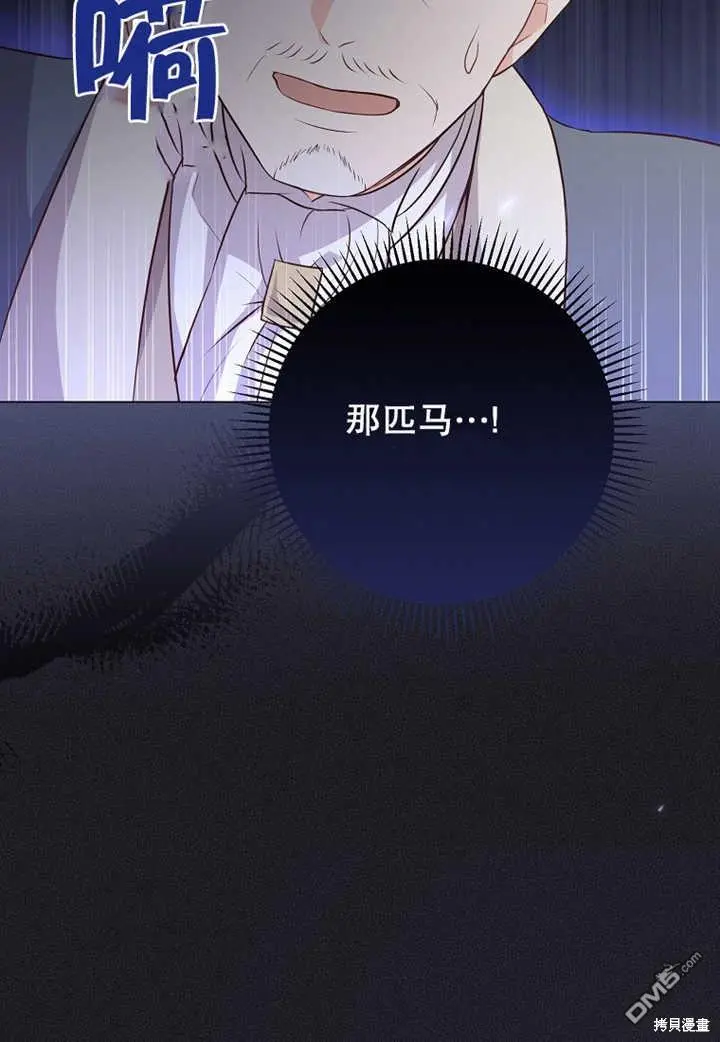 第19话 第93页