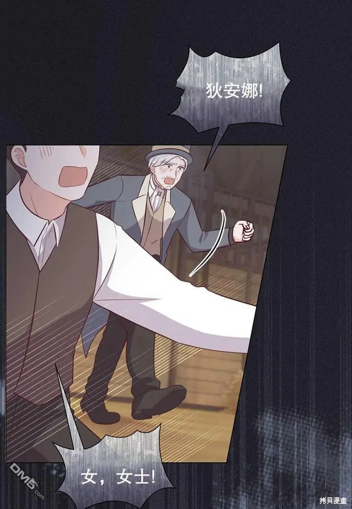 第19话 第94页