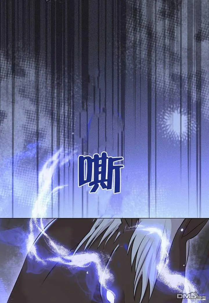 第19话 第95页