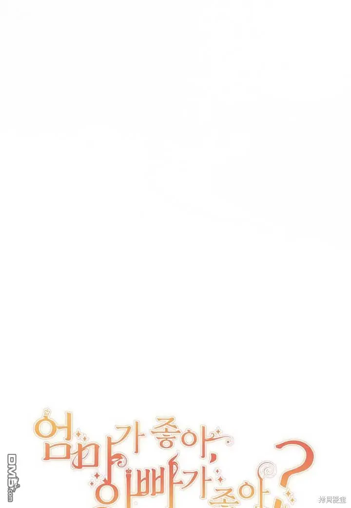 第19话 第99页