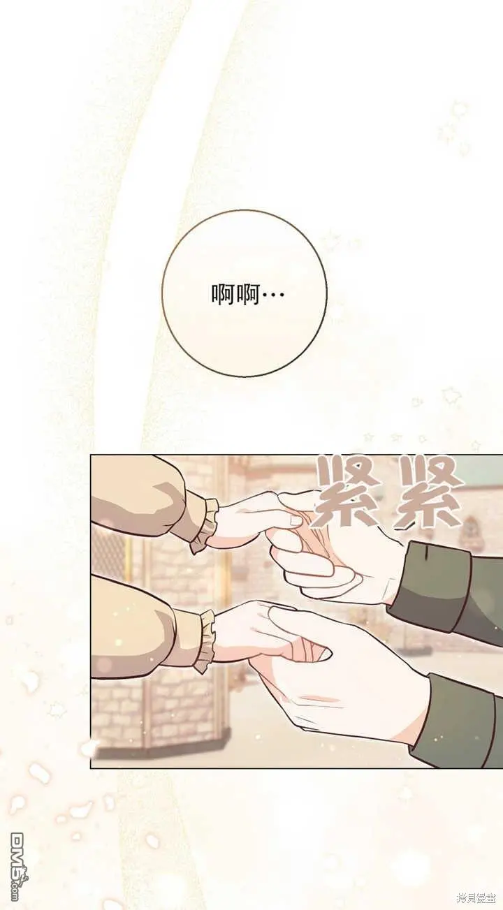 第18话 第1页
