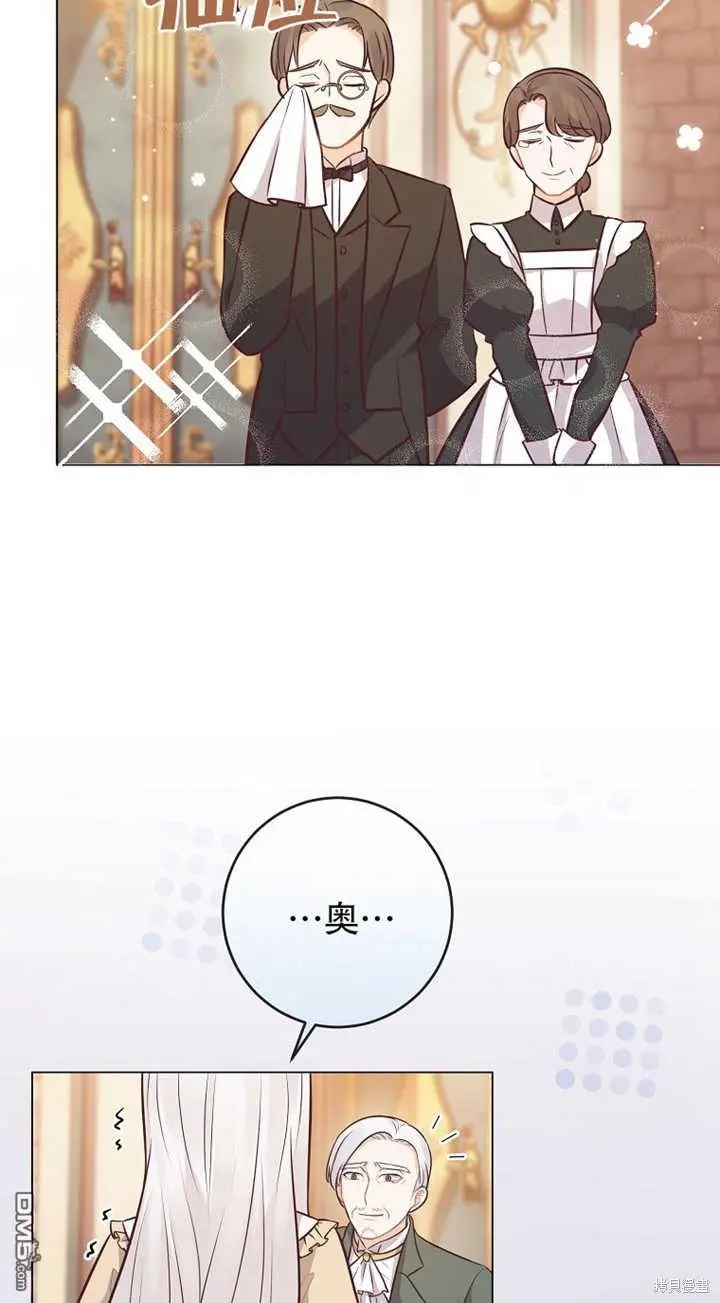第18话 第5页