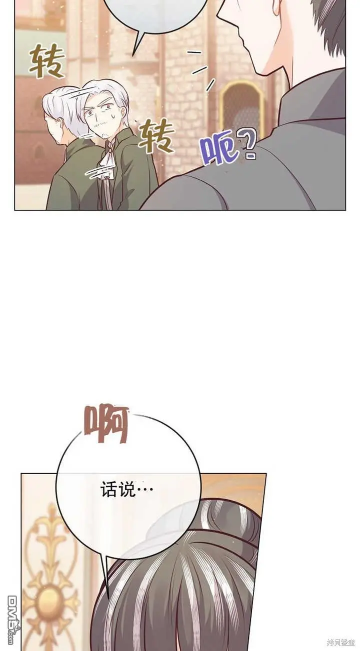 第18话 第10页