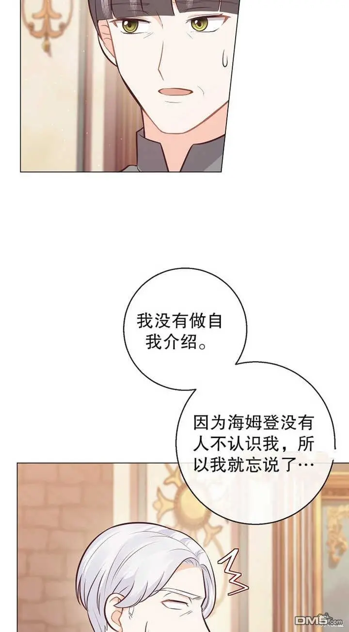 第18话 第11页