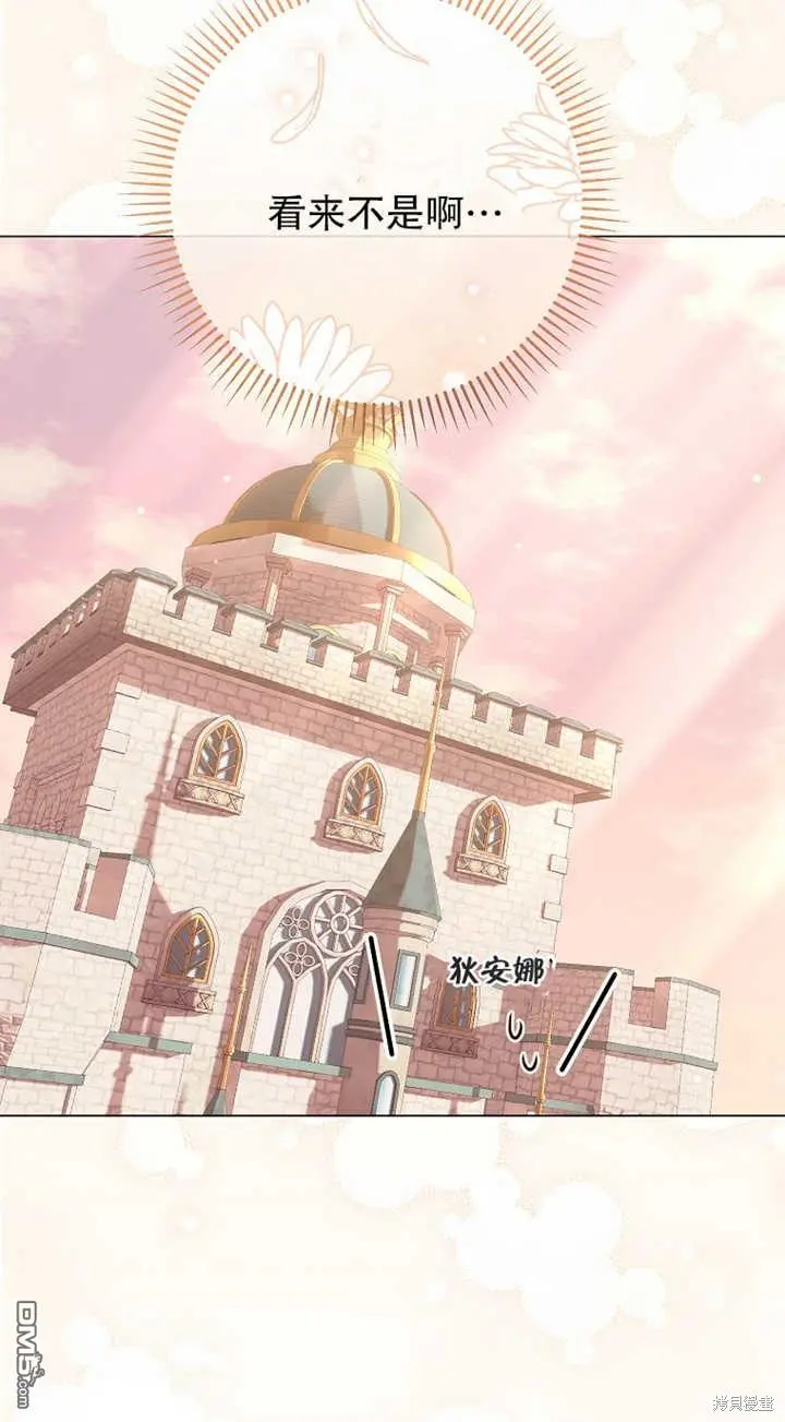 第18话 第18页