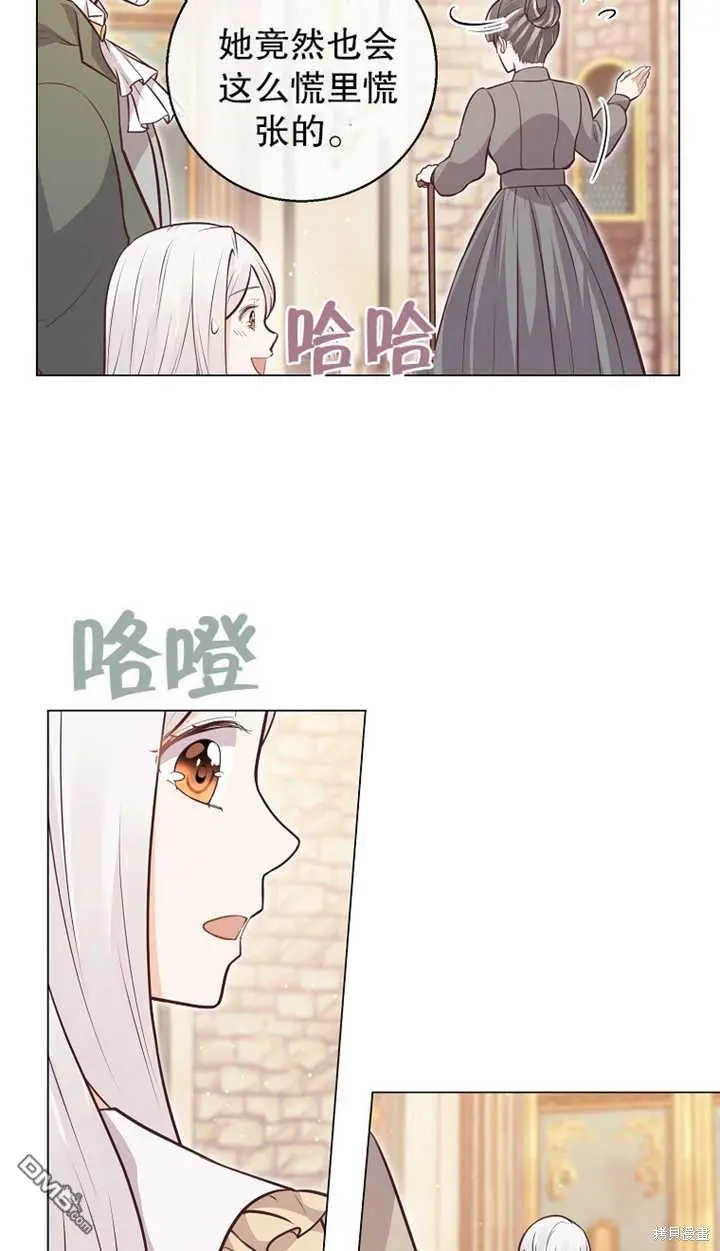 第18话 第22页