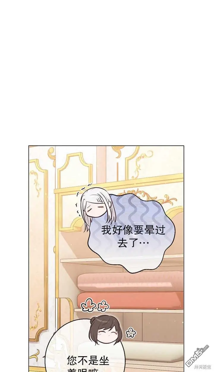 第18话 第30页