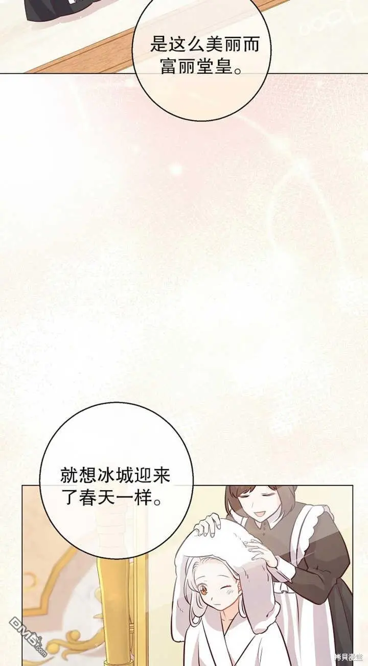 第18话 第48页