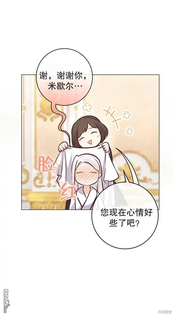 第18话 第51页